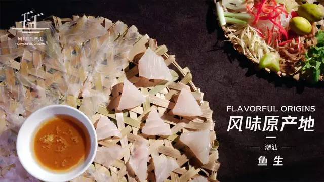 潮汕山哥美食豆浆_潮州山哥豆腐_潮州山哥豆腐鱼视频