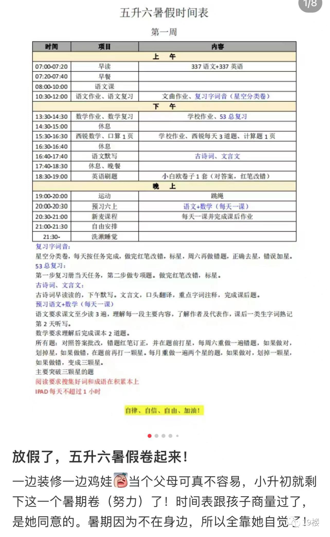 篮球规则2019_篮球规则陈_篮球规则2020