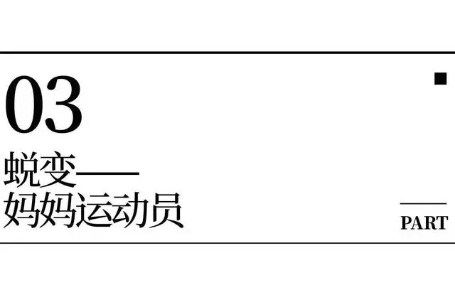 雯雯婷婷游泳冠军_游泳女子冠军_蒋文文蒋婷婷冠军